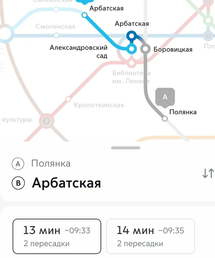 How the problem of finding a short path was solved - Moscow Metro, Programming, Program, Route, Noticed