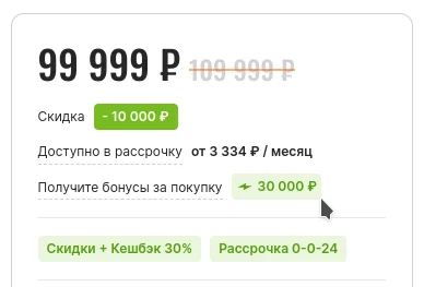 Кривая система бонусов сети магазинов Эльдорадо - Негатив, Жалоба, Истории из жизни, Эльдорадо, Бесит, Длиннопост