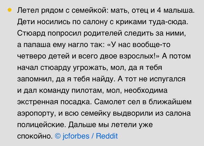 Так не бывает