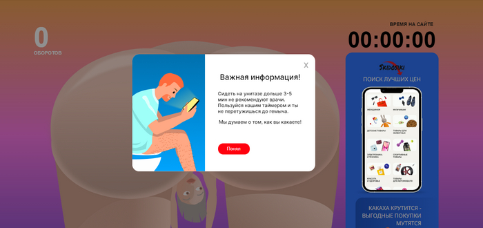 ������ ���! ���������� ������ �*������� ��� � ���� ��� �� ����?