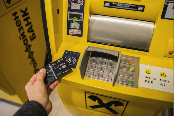 Raiffeisen Bank          , , , Telegram (), 