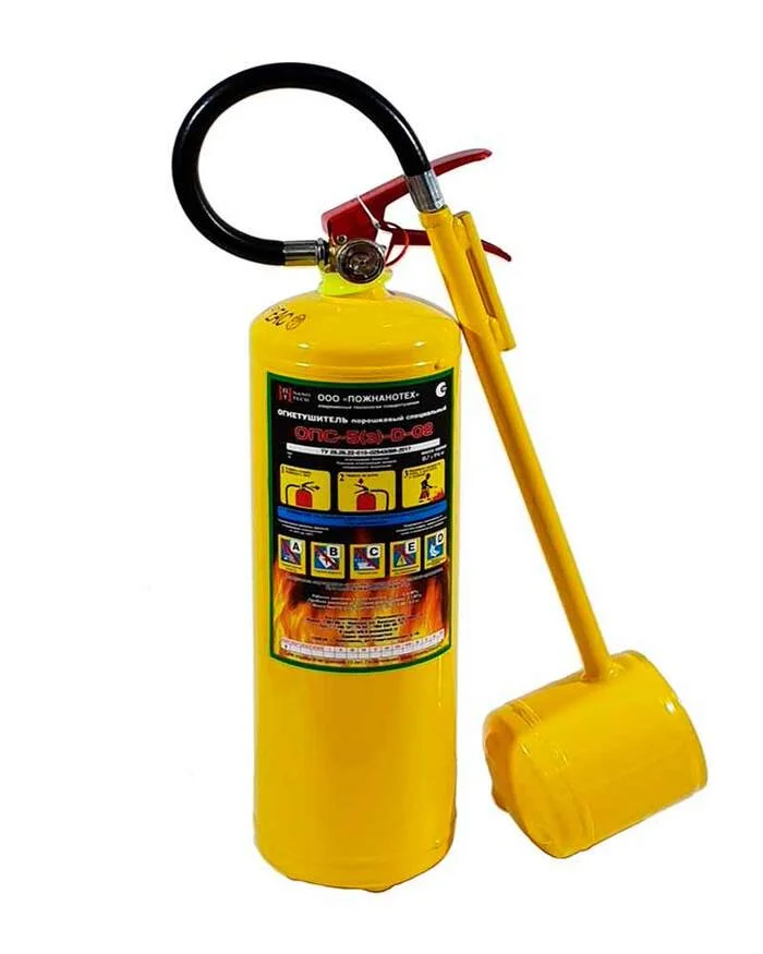 Alkali metal. Yellow fire extinguisher. Li-Lion. What it is? - My, Fire, Fire extinguisher, self-rescuer, Alkali metals, Evacuation, Fire safety, Video, Youtube, Longpost