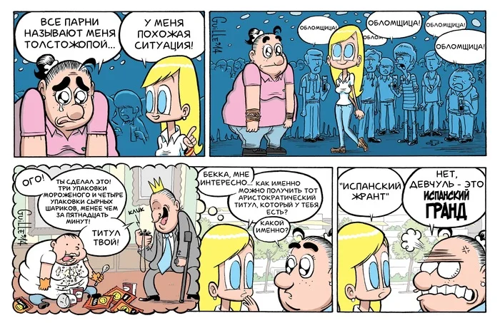 Rich girl from Barcelona 37 - 38 - My, Translated by myself, Comics, Humor, Girls, Guille