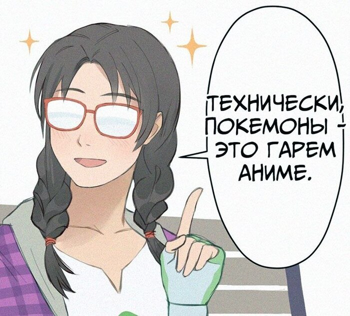 Просто если вы не знали...