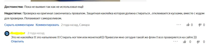 There is strength - no need for intelligence - Screenshot, Picture with text, Yandex Market