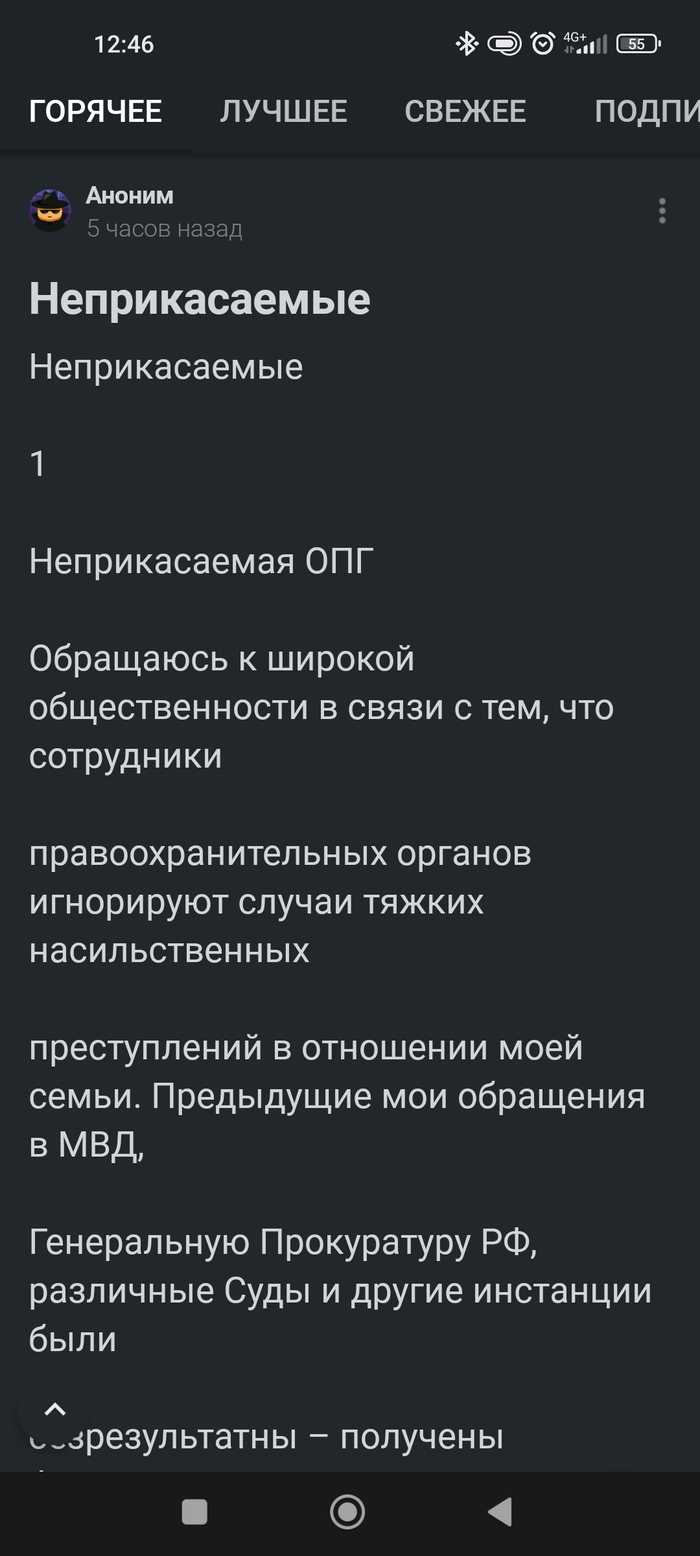 Длинотекст: истории из жизни, советы, новости, юмор и картинки — Все посты,  страница 4 | Пикабу