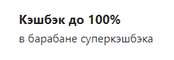 Aren’t casinos and all kinds of roulettes banned in our country? - Alfa Bank, Cashback, Roulette, Casino, Fraud, Online Casino, Money