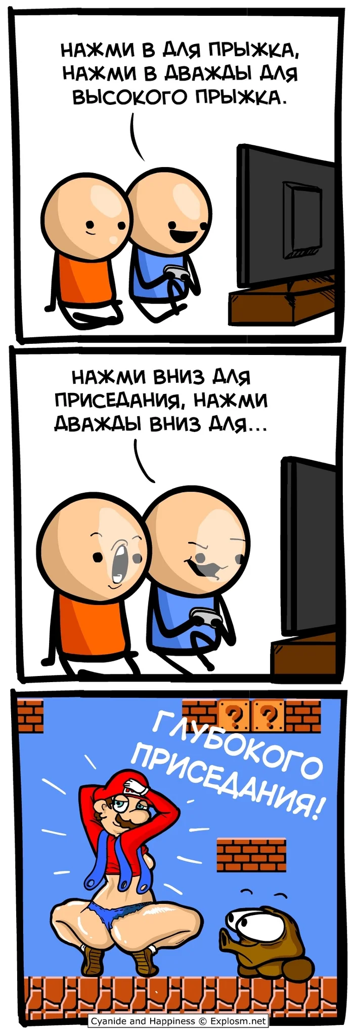 Марио - Cyanide and Happiness, Комиксы, Юмор, Картинка с текстом, Длиннопост, Марио, Приседания