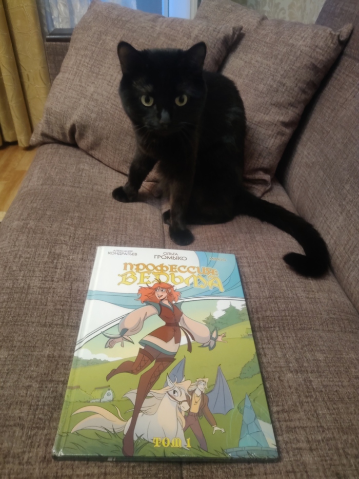 Пополнение книжной коллекции