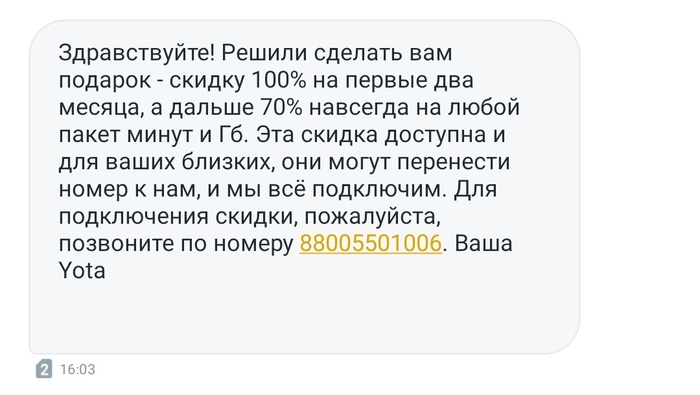 @Yota.    , Yota