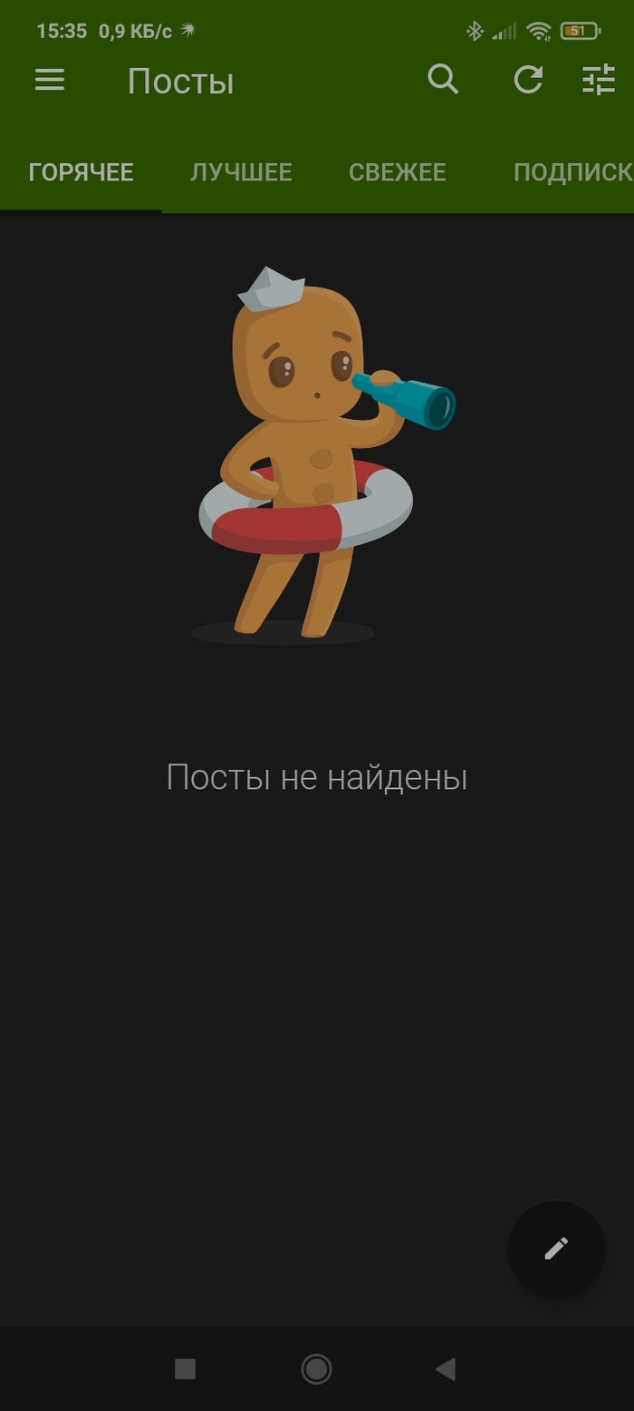  -   ! , , 