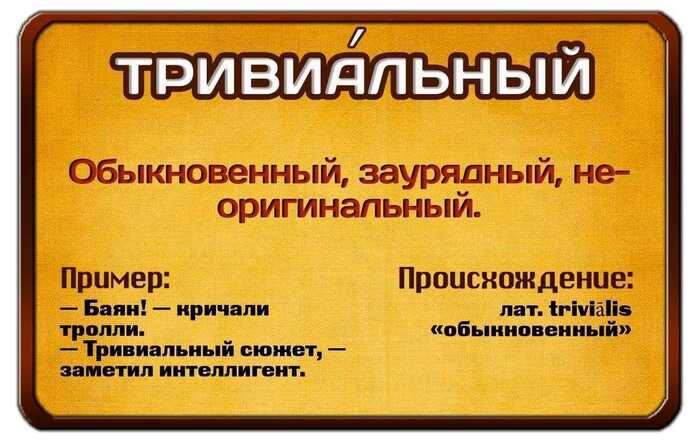 Что такое «тривиальный»? (Секреты средневековой школы) - Моё, Детский журнал, Образование, Культура, Урок, Средневековье, Обучение, Школа, Длиннопост