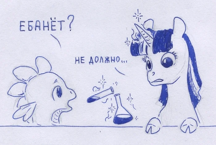 Эксперименты - My Little Pony, Spike, Twilight sparkle, Мат