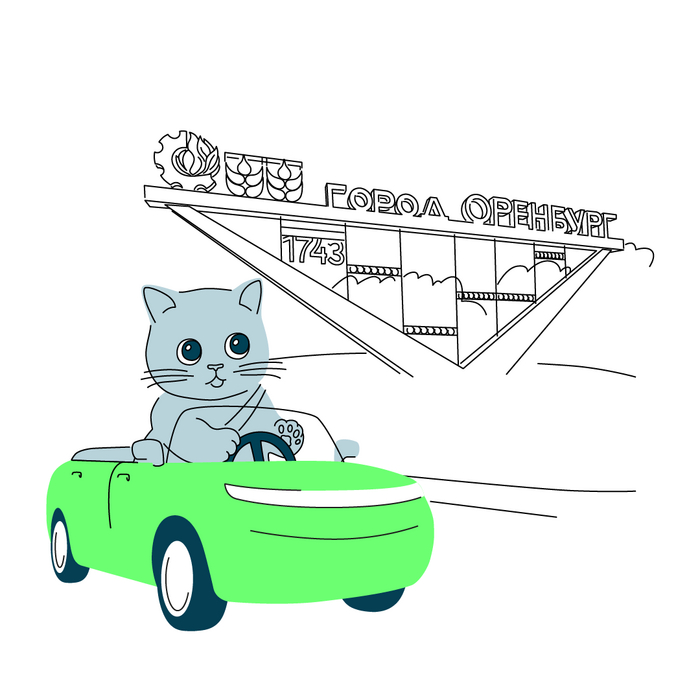 От литературы до космоса: чем знаменит Оренбург