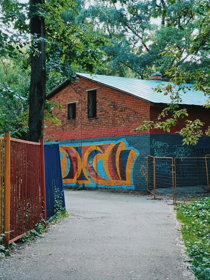 Уютные Химки - Моё, Мобильная фотография, Химки, Лето, Длиннопост