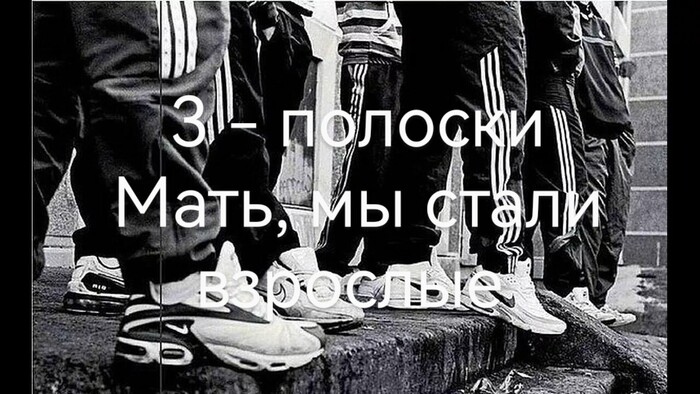 Цените время пацаны, берегите кентов