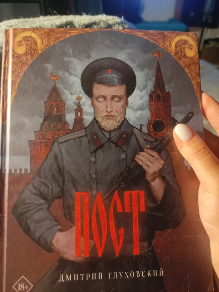 Ответ на пост «Пусть врач осматривает через платок» - Моё, Медицина, Новости, Telegram (ссылка), Никаб, Дагестан, Религия, Длиннопост, Негатив, Скриншот, Врачи, Readovka, Санкт-Петербург, Автобус, Ответ на пост