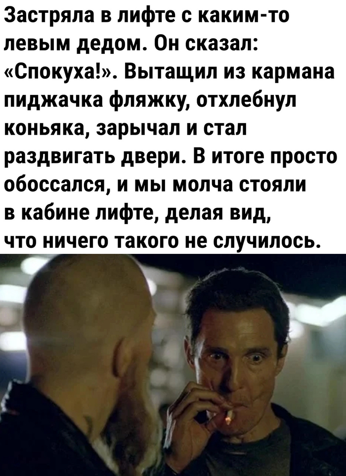 Спокуха! | Пикабу