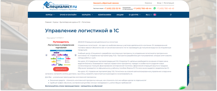           1:   (. 11.5)  . <a href="https://ru.freepik.com/free-photo/woman-safety-equipment-working_14476896.htm#fromView=search&amp;page=1&amp;position=11&amp;uuid=8530e9df-7b4a-4e8d-bc8a-a25179606989" target="_blank" rel="nofollow noopener">Image by freepik</a>