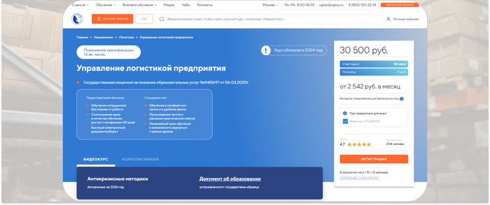            . <a href="https://ru.freepik.com/free-photo/woman-safety-equipment-working_14476896.htm#fromView=search&amp;page=1&amp;position=11&amp;uuid=8530e9df-7b4a-4e8d-bc8a-a25179606989" target="_blank" rel="nofollow noopener">Image by freepik</a>