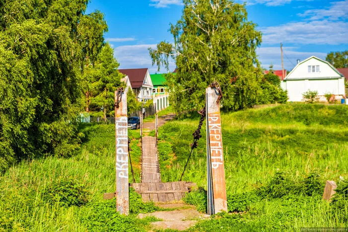 Подвесной мост над ложной рекой - Моё, Нижегородская область, Фотография, Подвесной мост, Мост, Село, Деревня, Лето, Провинция, Длиннопост