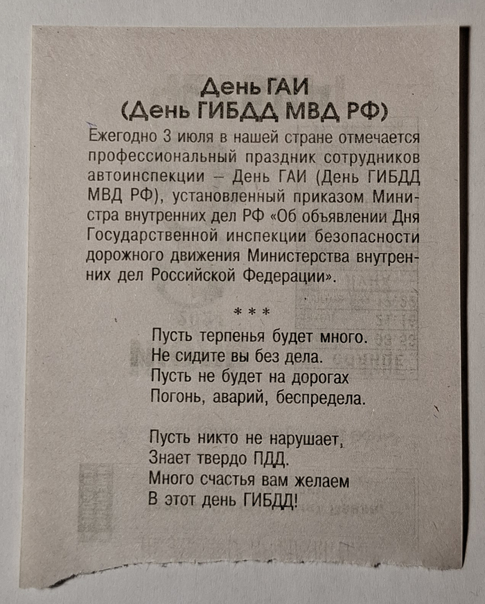 2024. 3   , 2024, , 
