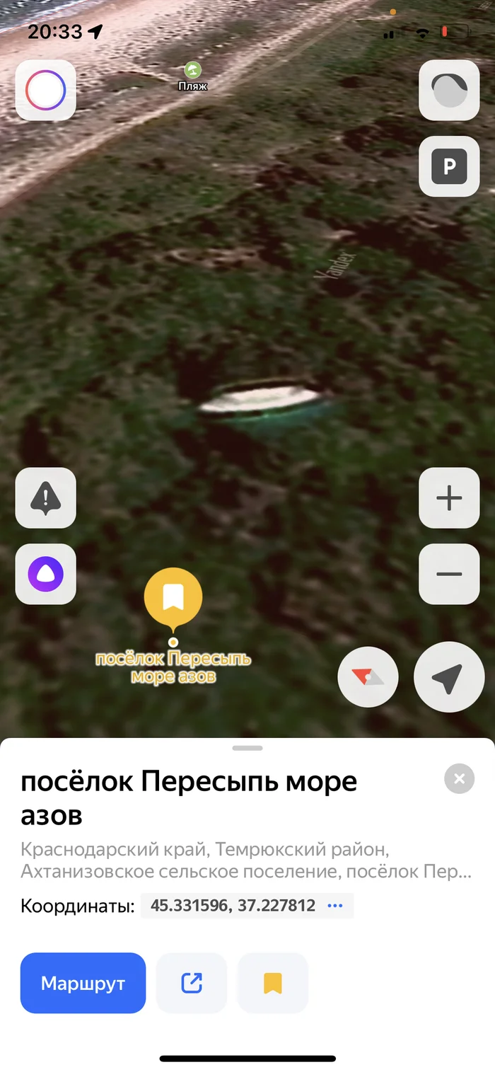 They are among us :) - My, Screenshot, UFO, Yandex maps, Aliens are among you!, Longpost