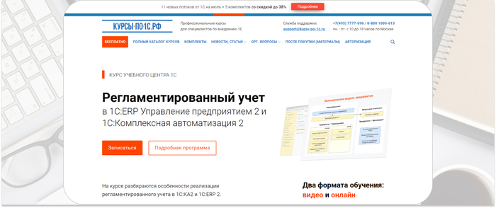 10   1:ERP  - , -, 1, , , , , ,  , YouTube (), 