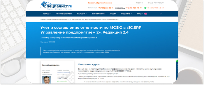               ,          1: ERP. <a href="https://www.freepik.com/free-photo/office-supplies-with-keyboard-gray-desk_3894414.htm#fromView=search&amp;page=1&amp;position=11&amp;uuid=722cdc36-d380-41cc-b2aa-168b1c596925" target="_blank" rel="nofollow noopener">Image by freepik</a>