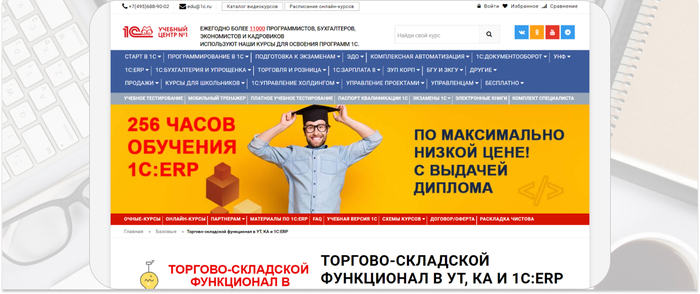 1C:  1       ,   -     . <a href="https://www.freepik.com/free-photo/office-supplies-with-keyboard-gray-desk_3894414.htm#fromView=search&amp;page=1&amp;position=11&amp;uuid=722cdc36-d380-41cc-b2aa-168b1c596925" target="_blank" rel="nofollow noopener">Image by freepik</a>