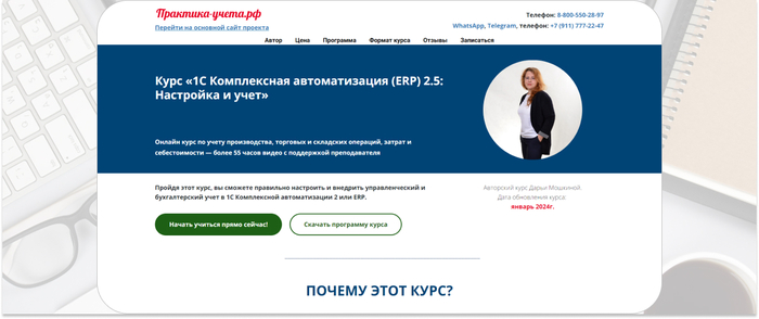 -.           1   2  ERP. <a href="https://www.freepik.com/free-photo/office-supplies-with-keyboard-gray-desk_3894414.htm#fromView=search&amp;page=1&amp;position=11&amp;uuid=722cdc36-d380-41cc-b2aa-168b1c596925" target="_blank" rel="nofollow noopener">Image by freepik</a>