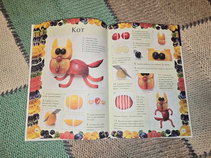 Кот бэтмена, цепкий, как паук