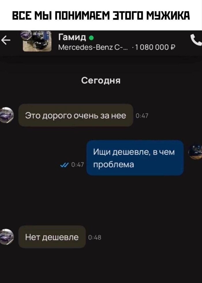 Железная логика