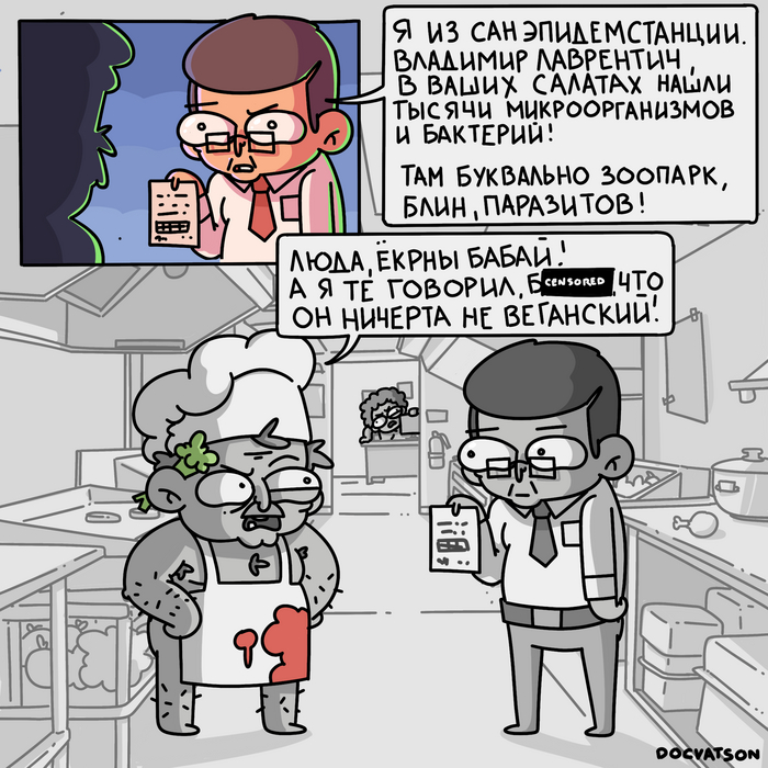 ����, � ��� ��������!