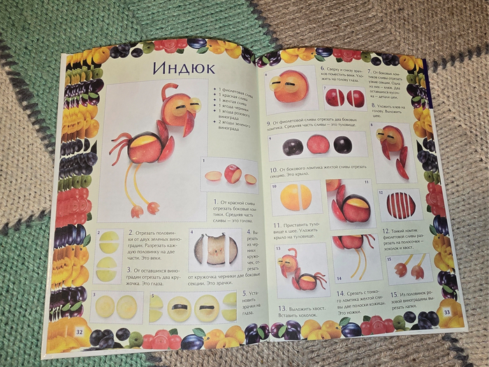 пришёл и привёл своих сородичей