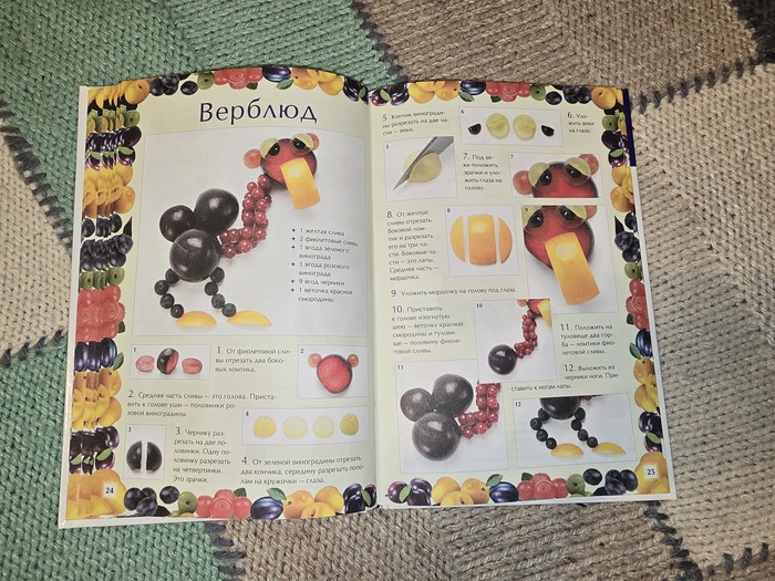 и...ой, сорри, это опять двуногий верблюд, а не птица