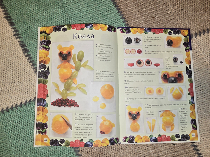 кактус, судя по всему. тоже покусали мошки