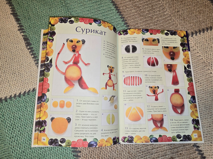 элегантность позы суриката перекрывает его несуразный вид. не парьтесь, он танцует вог