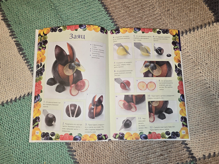 заяц (упоротый прототип Кроша)