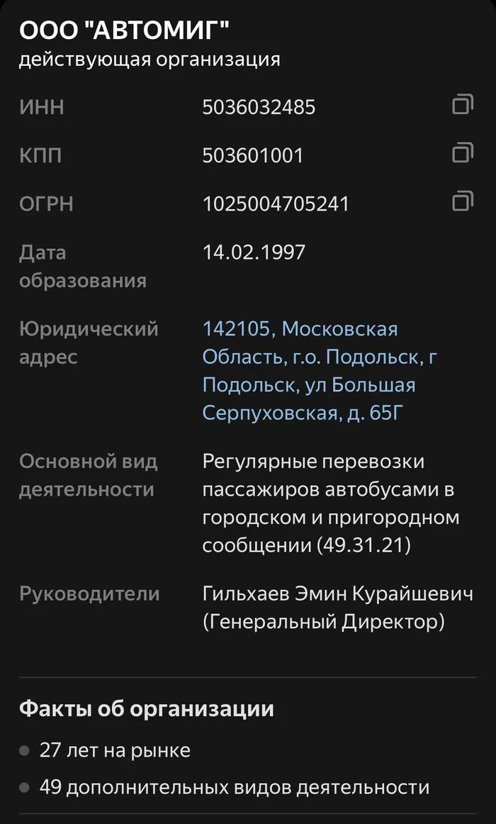 Законы? Какие законы? - Моё, Нарушение закона, Мигранты, Маршрутка, Мошенничество, Видео, Вертикальное видео, Мат, Длиннопост