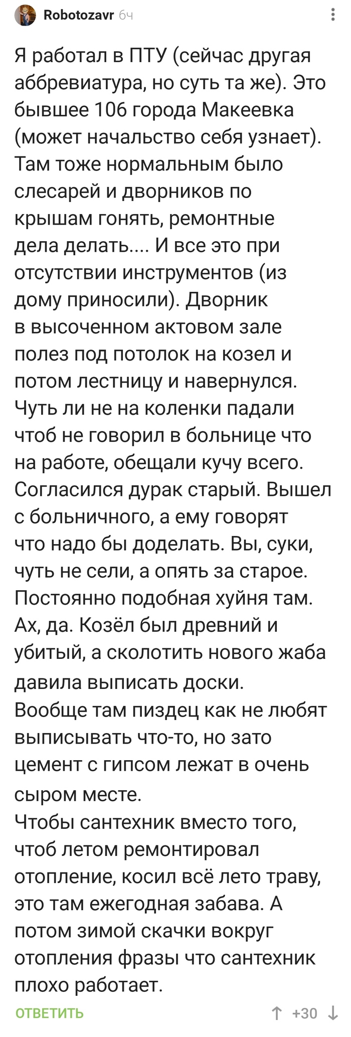 ������ ����� ������ ���������� �������?