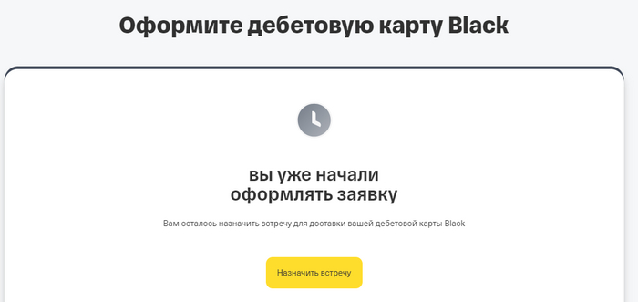      - , -,  ,  