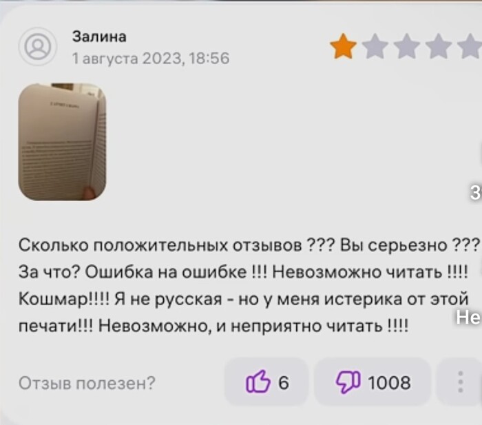   ... , , , , , ,  , ,   