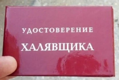 Автосервис истории клиенты халявщики быдло жмоты - Моё, Клиенты, Жадность, Автосервис, Наглость, Тупость, Бизнес, Деньги, Работа, Халява, Ремонт, Картинка с текстом