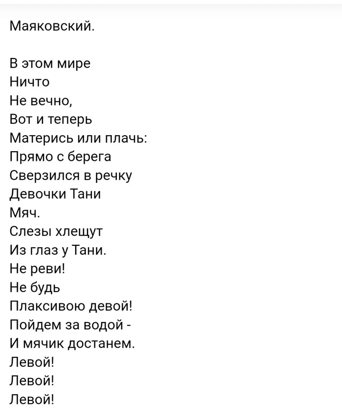 Наша Таня громко плачет... - Стихи, Агния Барто, Классики литературы, Длиннопост, Повтор