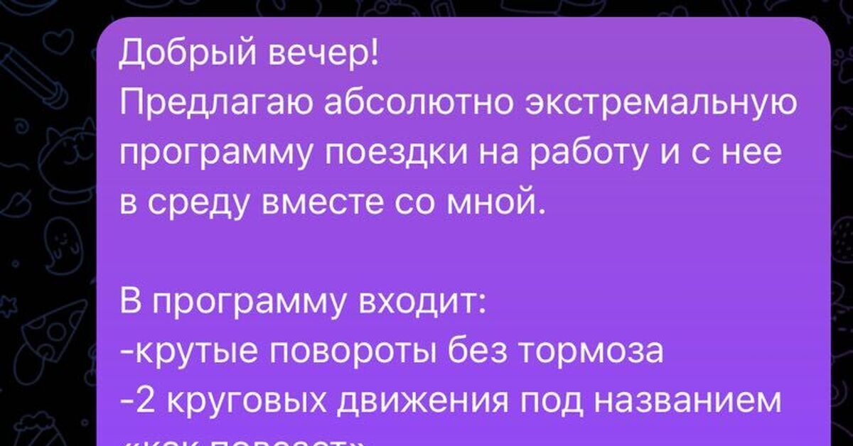 Когда сдала на права | Пикабу