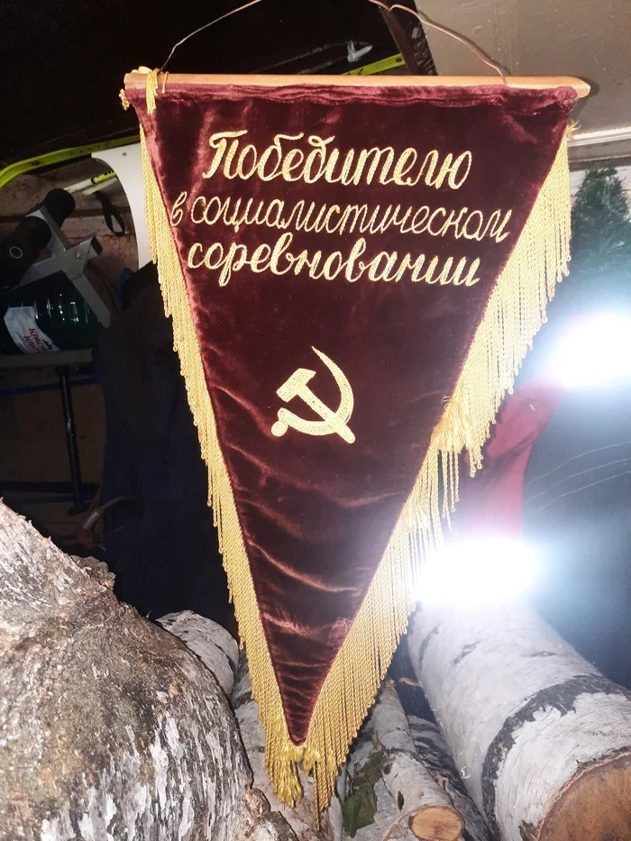 In a friend's garage - My, Pennant, the USSR, Made in USSR, Longpost, The photo