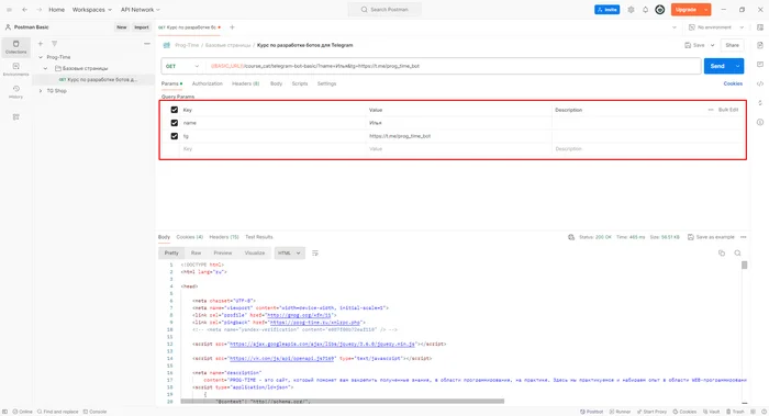 Postman. API testing program overview - My, Postman, Api, Testing, Programming, Video, Youtube, Longpost