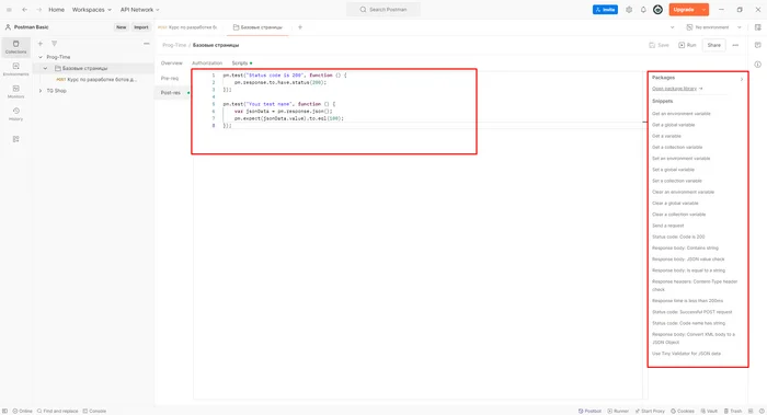 Postman. API testing program overview - My, Postman, Api, Testing, Programming, Video, Youtube, Longpost