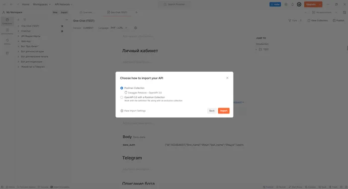 Postman. API testing program overview - My, Postman, Api, Testing, Programming, Video, Youtube, Longpost